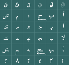 arabischer Zeichensatz